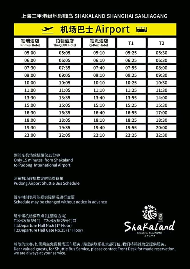 Q-Box Hotel Shanghai Sanjiagang