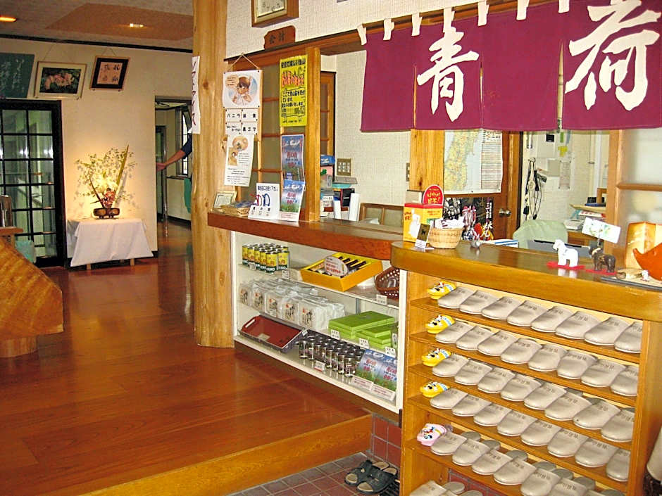 Ryokan Aoni Sanso