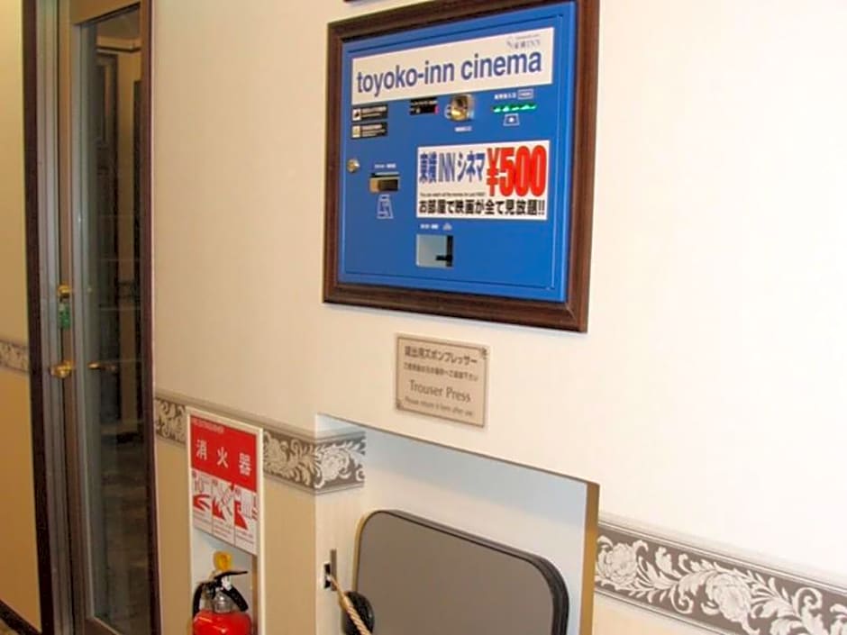 Toyoko Inn Toyohashi-Eki Higashi-Guchi