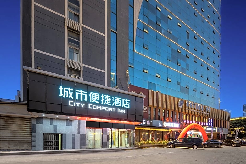 City Comfort Inn Haikou South Bridge Youyi Sunshine City