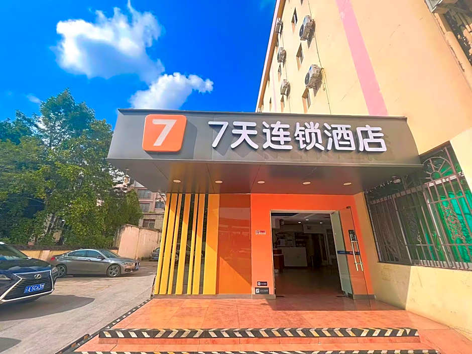 7 Days Inn Kunming Juhua Overpass Dongjiao Road Metro Station