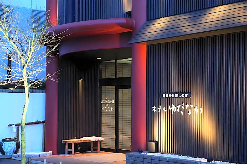 Hotel Yudanaka