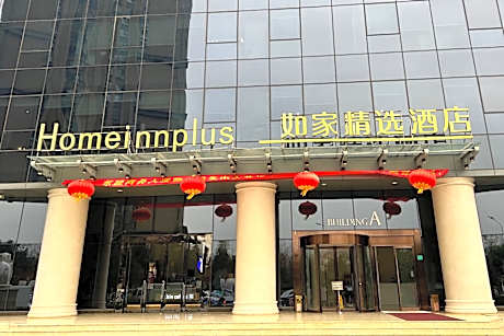 Home Inn Plus Kunming South High-speed Railway Station Chunrong Street Metro Station