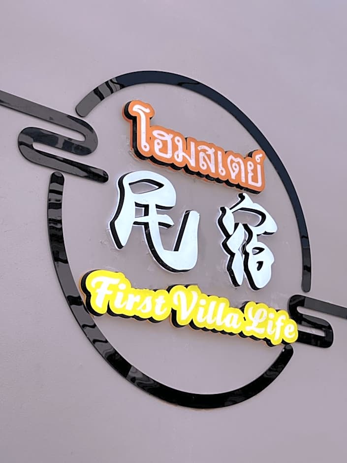 First Villa Life Hostel