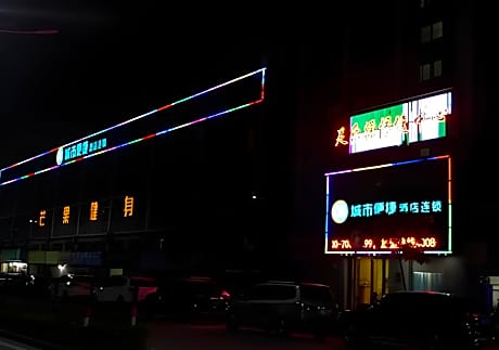 City Comfort Inn Zhuhai Hengqin Ocean Kingdom Huafa Shangdu