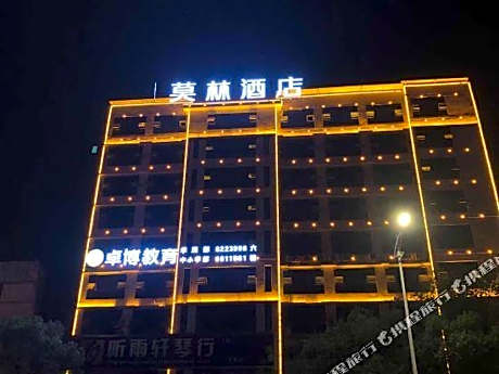 Morning Hotel (Yongzhou Lingling)