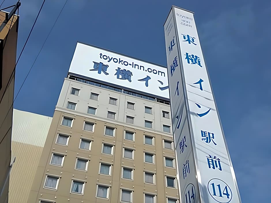 Toyoko Inn Ichinoseki Ekimae