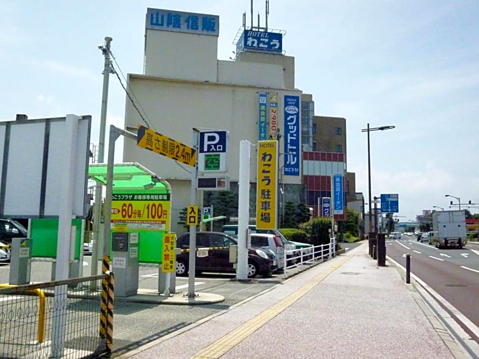 Hotel Wakow - Vacation STAY 22126v