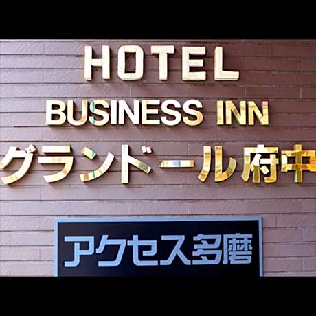Business Inn Grandeur Fuchu