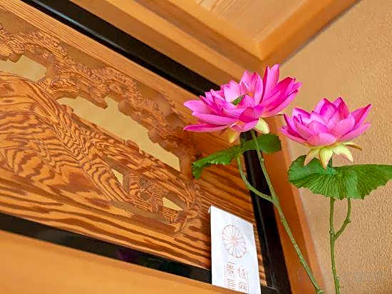Kanmuri Tei