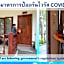 Rachawadee Khonkaen Airport Hotel
