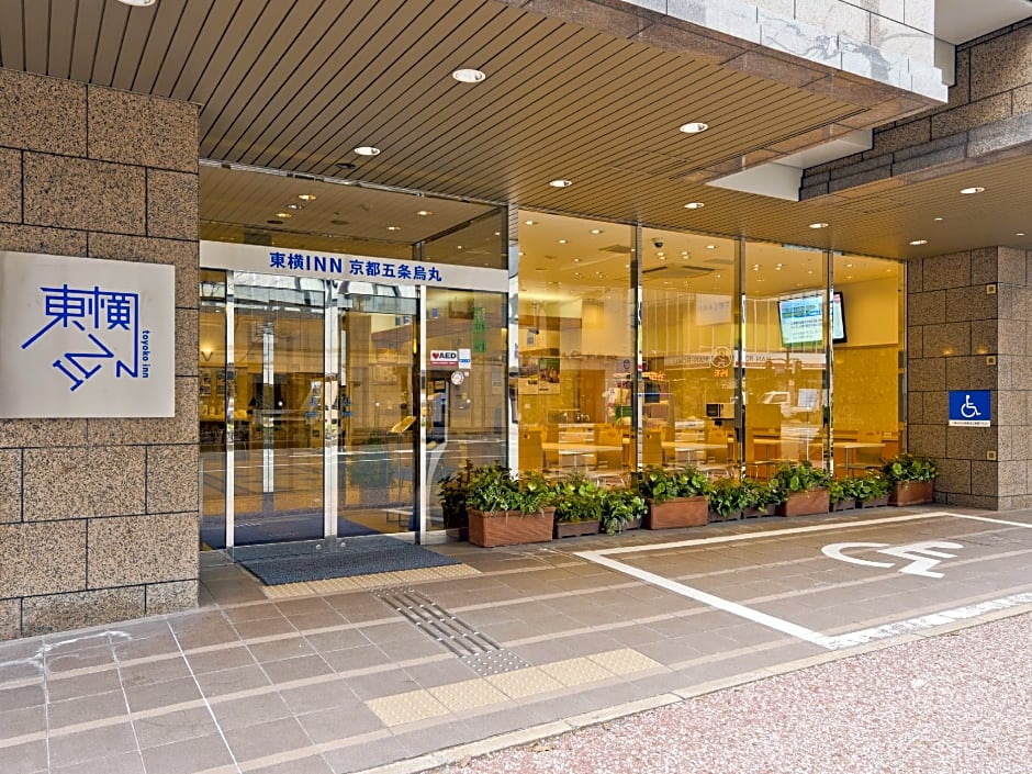 Toyoko Inn Kyoto Gojo-Karasuma