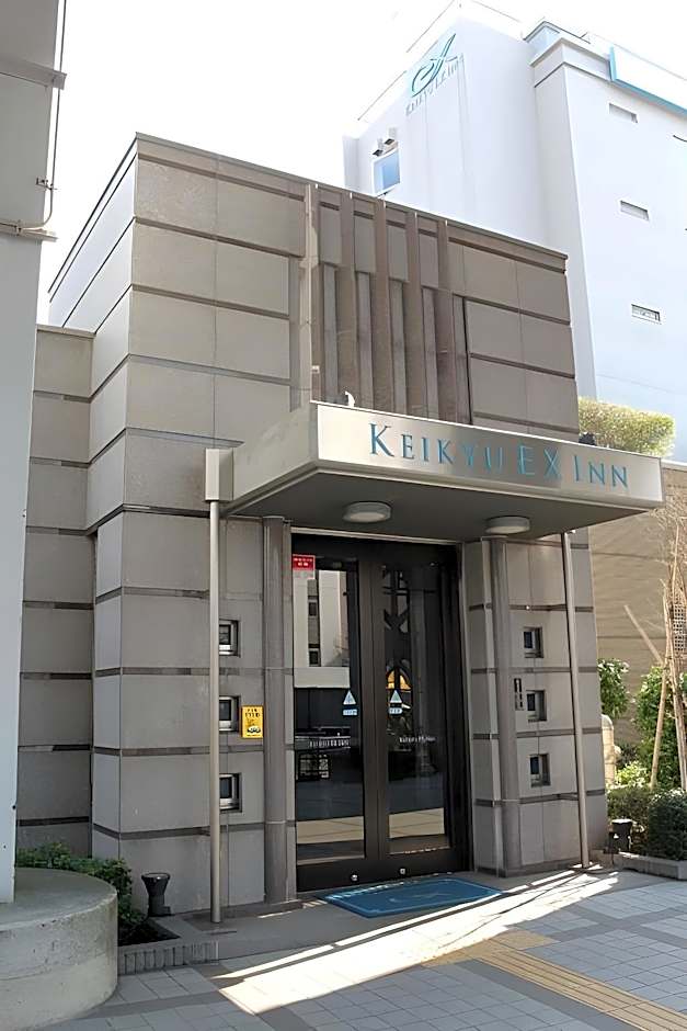 KEIKYU EX INN Shinagawa Shinbamba-Station North