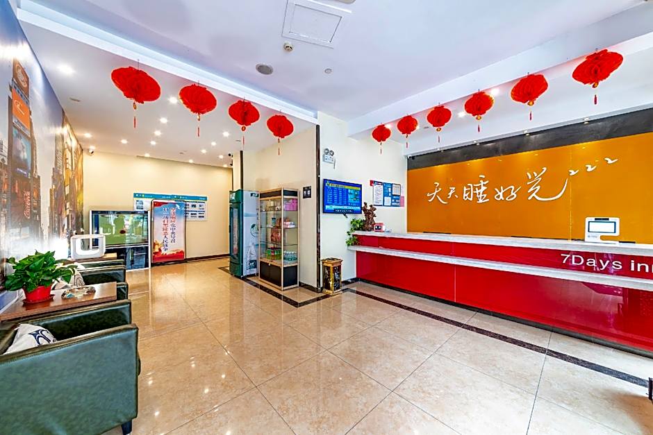 7 Days Inn Dongtai Honglan Road RT-Mart