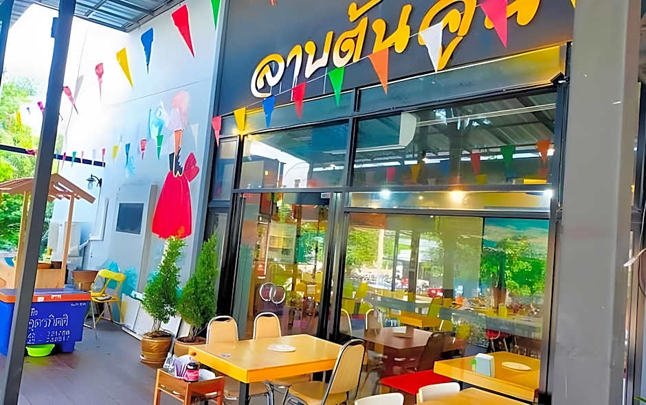 Tonkoon Hotel