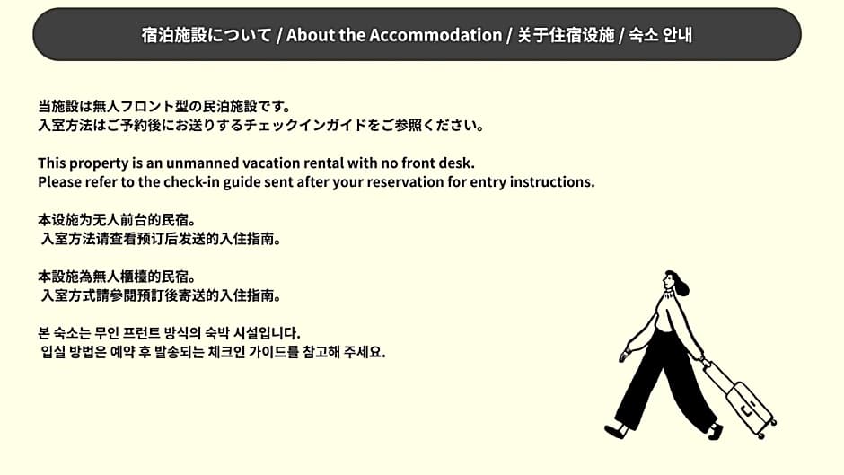UCHI Living Stay Otaru Suitengu