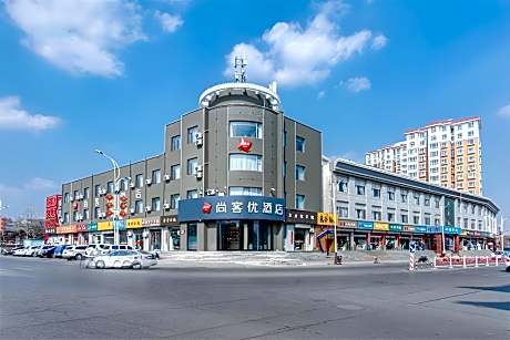 Thank Hotel Shanxi Jinzhong Jinyang County Government