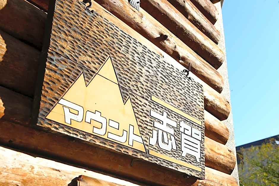 Hotel Mount Shiga
