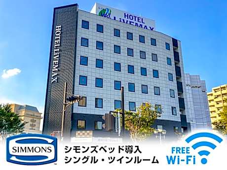 LiveMax Mikawaanjo Ekimae Hotel