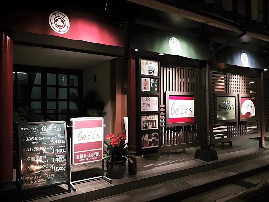 Tsukioka Spa Asobiyado Akebono