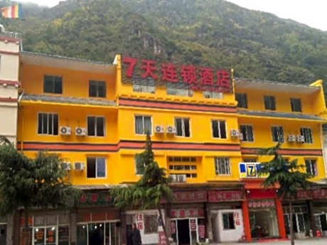 7 Days Inn Kangding Passenger Terminal