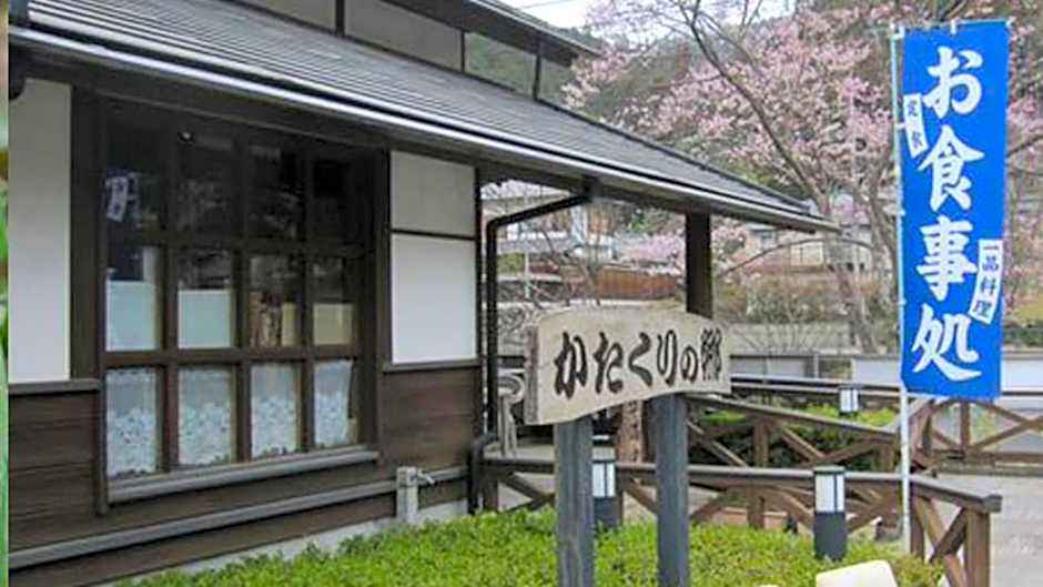 Kyukamura Oku-Musashi