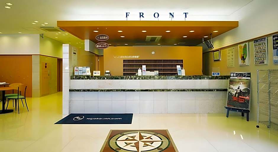 Toyoko Inn Higashi-Hiroshima Ekimae