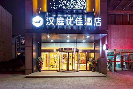Hanting Premium Hotel Shuyang Shanghai Nan Road