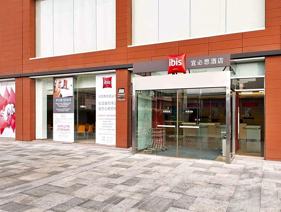Ibis Ningbo Qian Hu Hotel