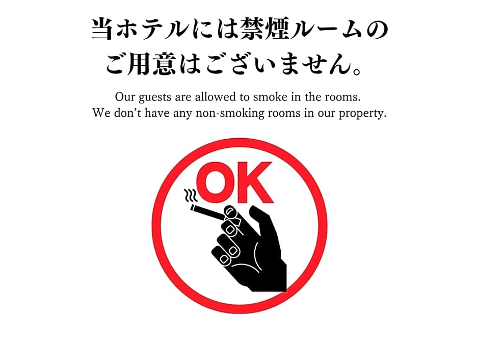 Asahikawa Hotel COLOR'S-Adult Only