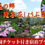 Miharuen