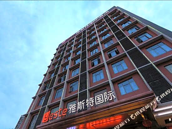Yeste International Hotel (Helong Store)