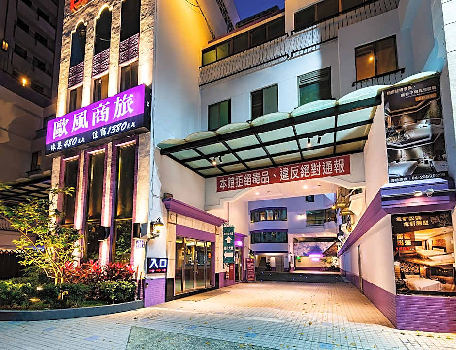 All Fun Business Hotel