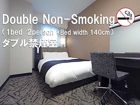 Standard Double Room - Non-Smoking