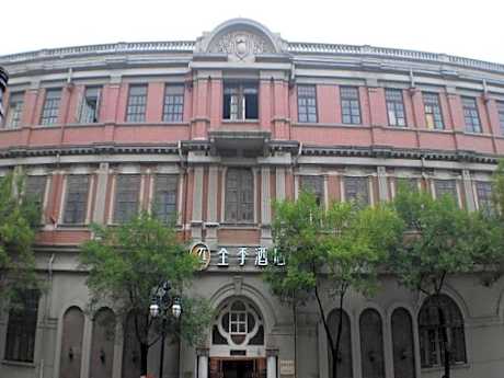 JI Hotel Tianjin Jinwan Square