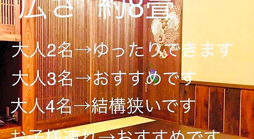 Hotel Nikko Akarinoyado Villa Revage