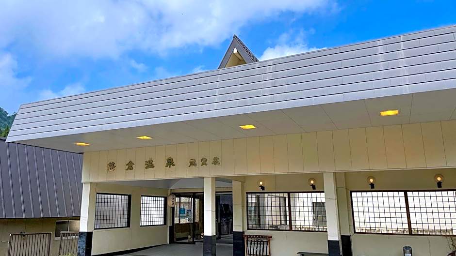 Sasakura Onsen