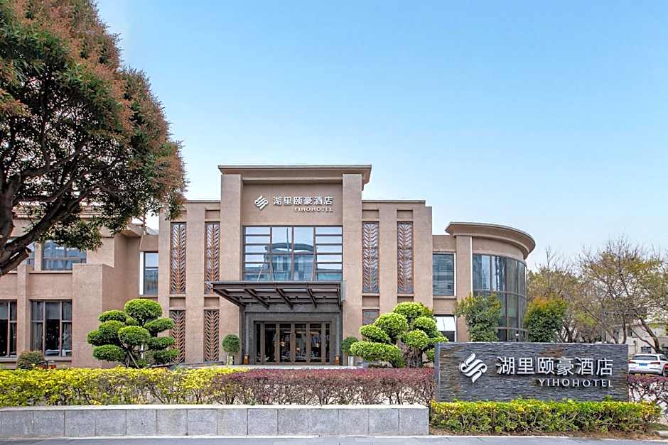Xiamen Huli Yihao Hotel