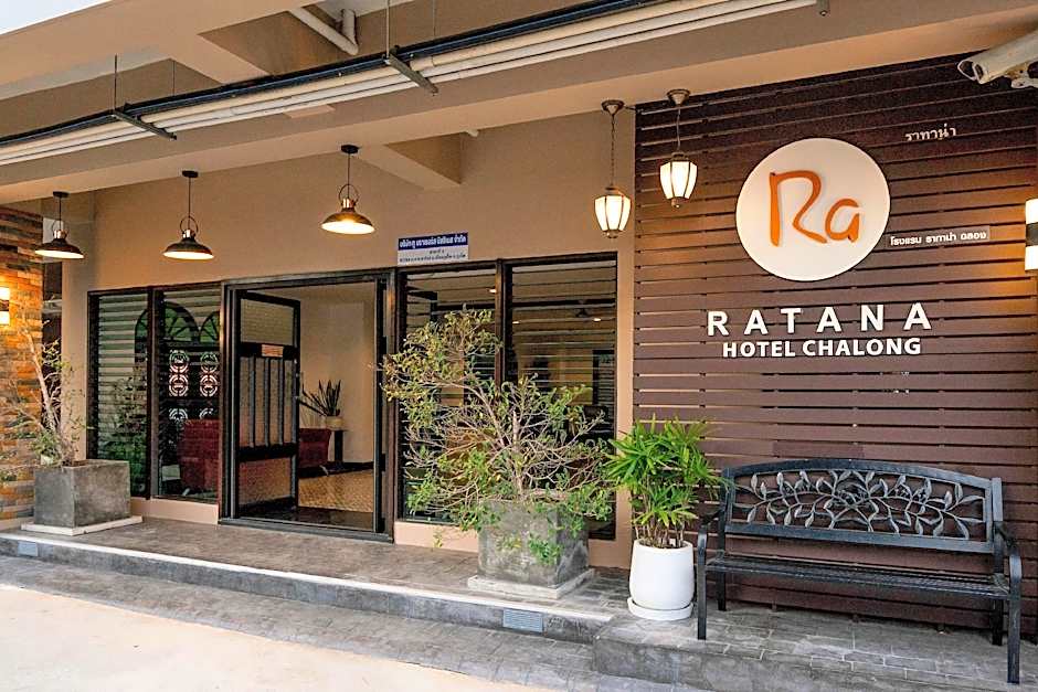Ratana Hotel Chalong