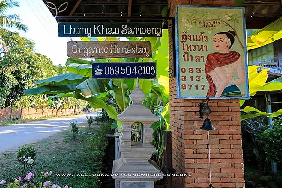 Lhongkhao Samoeng by Chi Villa