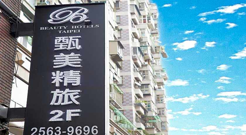 Beauty Hotels Taipei - Hotel Bfun