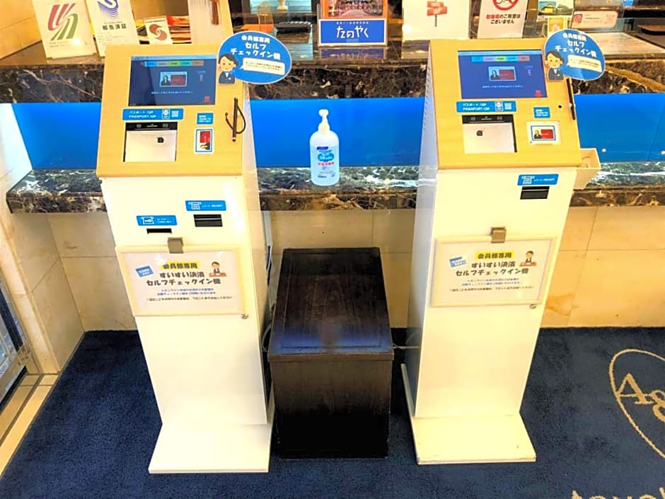 Toyoko Inn Tokyo Shinjuku-gyoemmae-eki 3-ban Deguchi