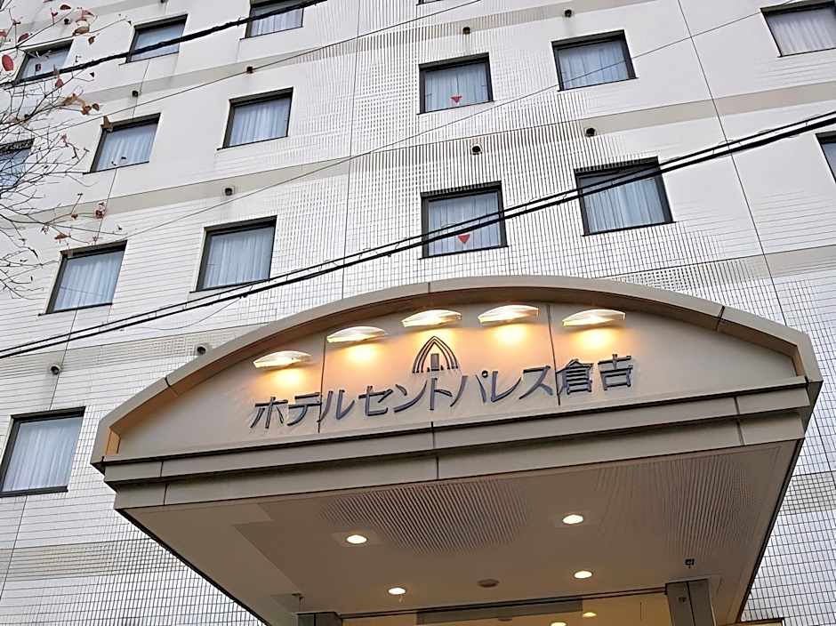 Hotel St Palace Kurayoshi