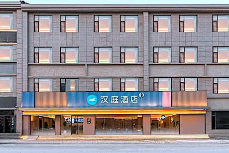 Hanting Hotel Wenxi Park Green City