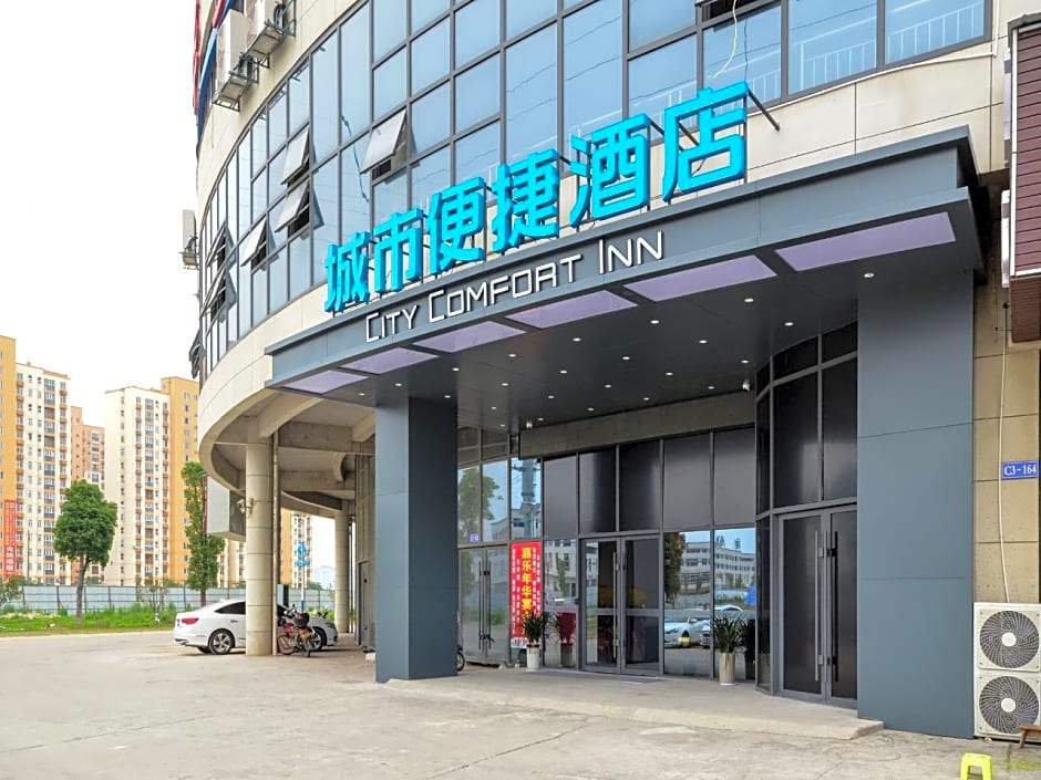 City Comfort Inn Jingzhou Lianghu Lvgu