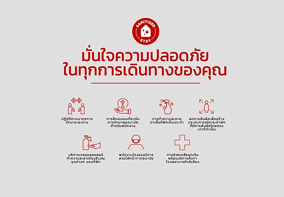 OYO 227 Suchaya House