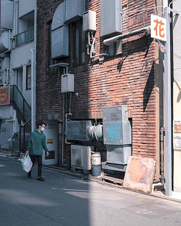 Illi Com Shimokitazawa