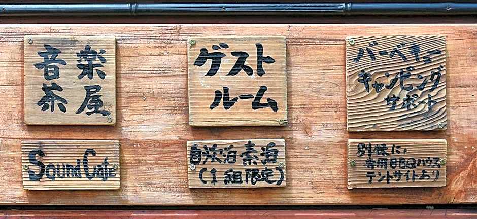 Natural Mind Tour guest house - Vacation STAY 22268v