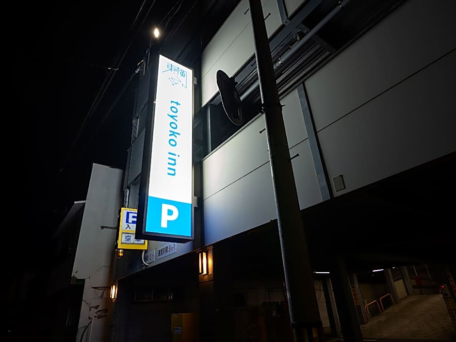 Toyoko Inn Koriyama