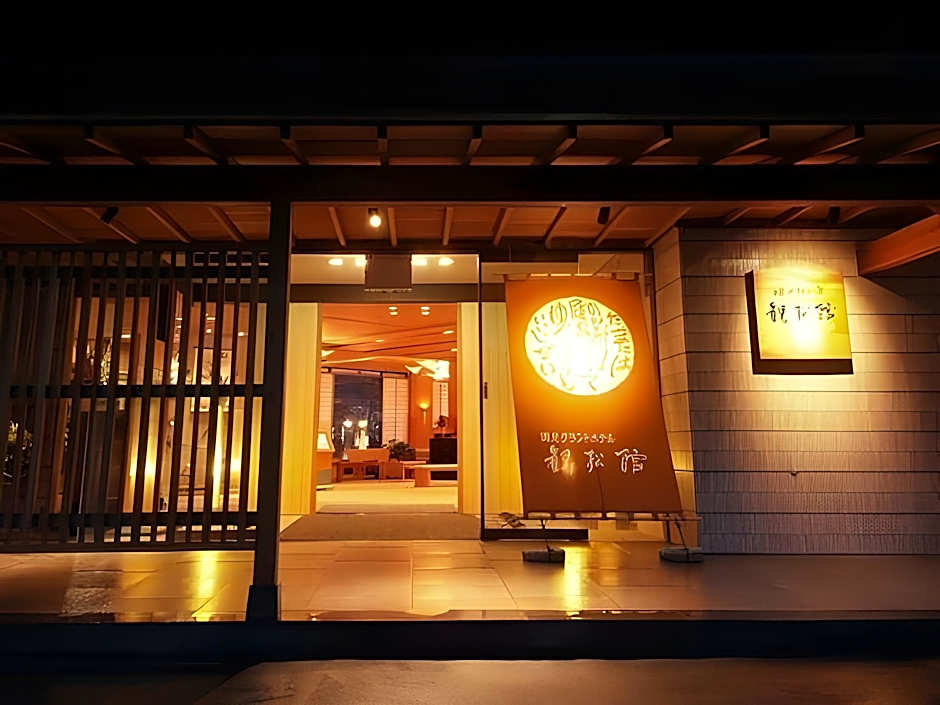 Yumeminoyado Kansyokan